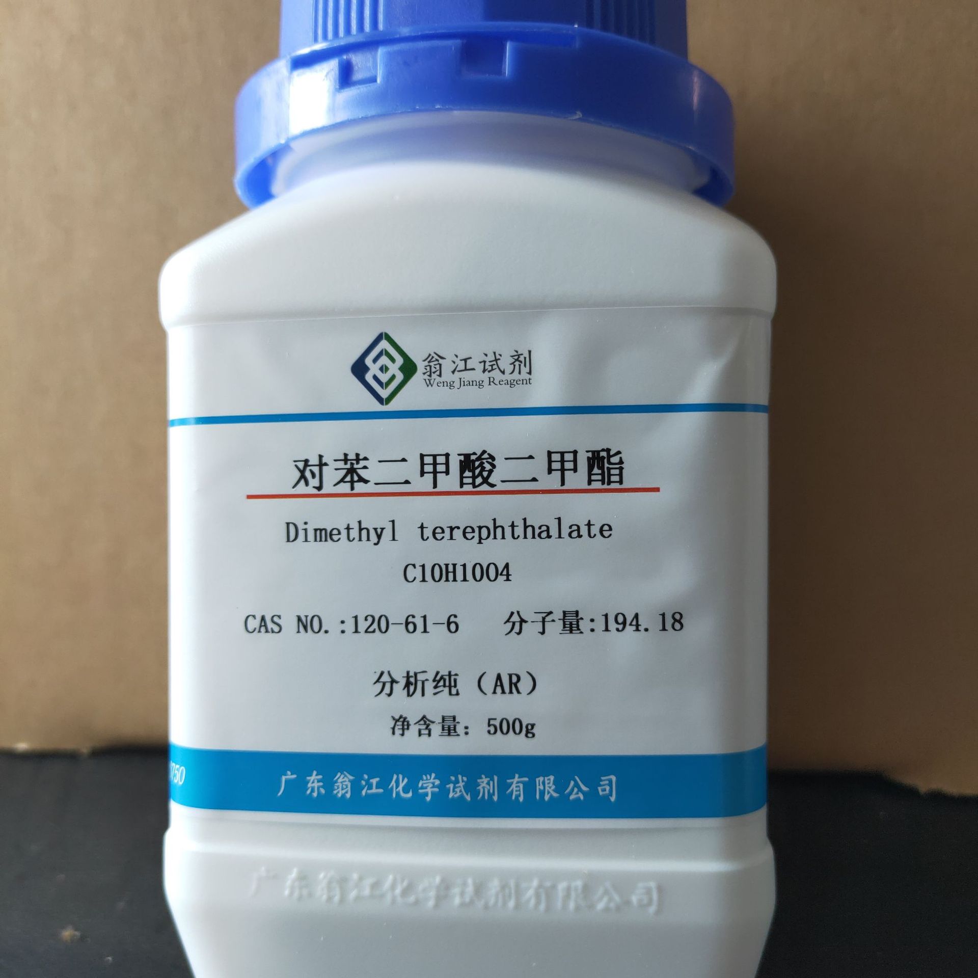 广东化学试剂