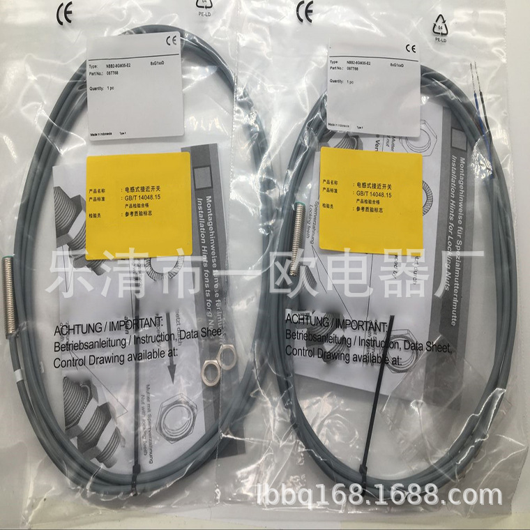 全新现货感应开关NBB2-8M35-E2-Y089660接近开关 质保一年