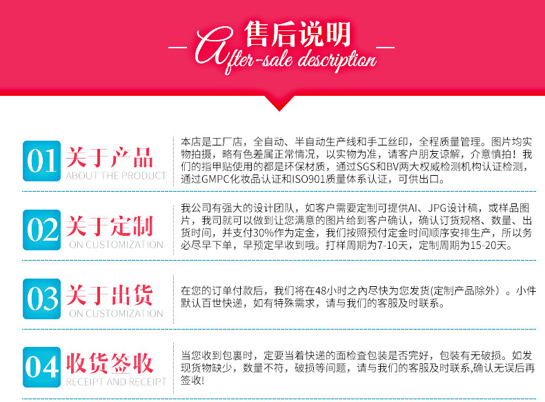 通用详情_16.jpg