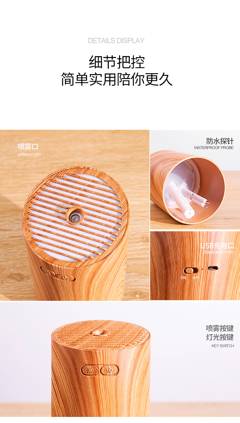 木纹L2加湿器