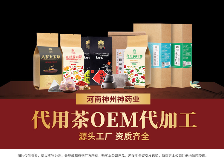 微信圖片_20190111101824