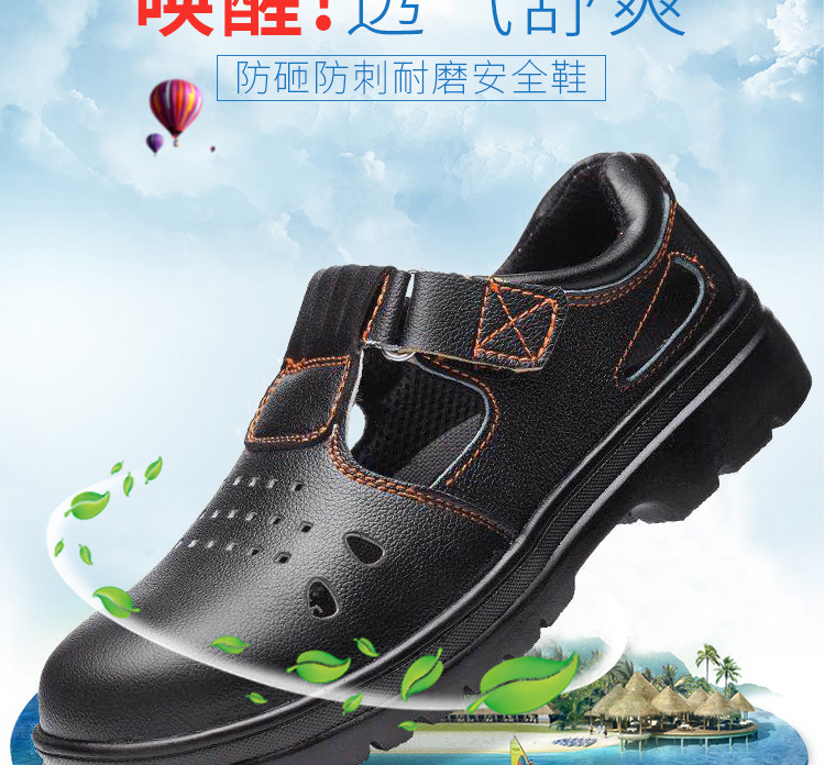 Chaussures de sécurité - Dégâts de perçage - Ref 3405113 Image 10