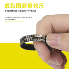 Hong Kong Ring Ring Finger Size Measurement Tool Ring Ring Plastic Hand Size Measuring Ring Number Measuring Ring