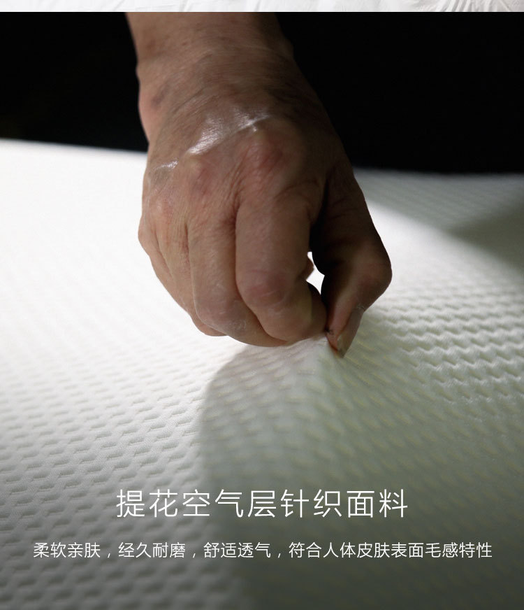 卷装护眠床垫 (7).jpg