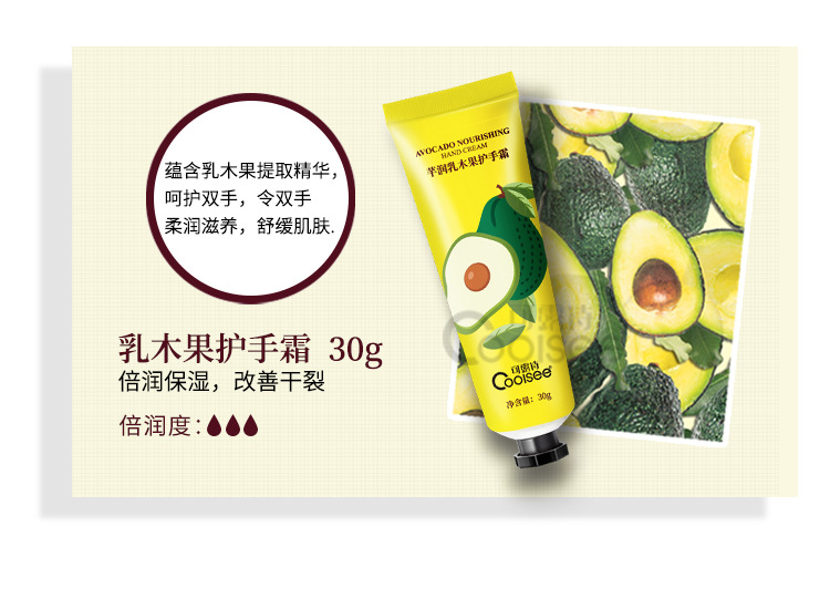 芊润系列护手霜3款组合-详情页_11.jpg