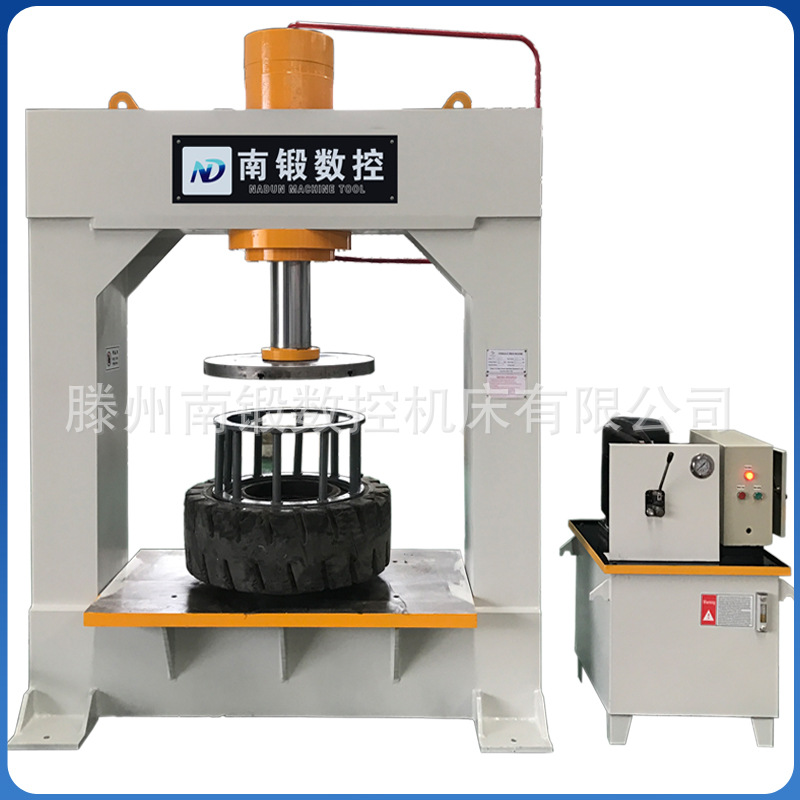 滕州南锻100吨龙门式压胎机 100t工程车叉车实心轮胎压胎机液压机