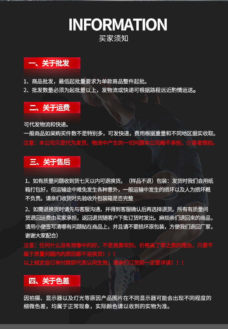 批发家用两只装羽毛球拍超轻合金分体羽毛球拍学生训练型羽毛球拍详情18