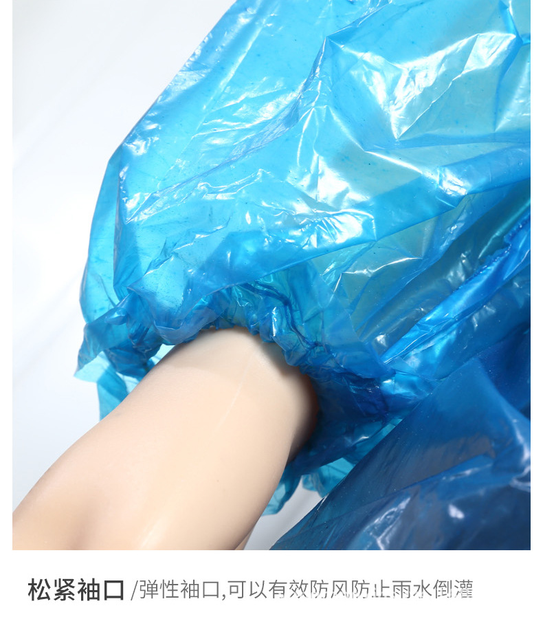 一次性雨衣详情_09