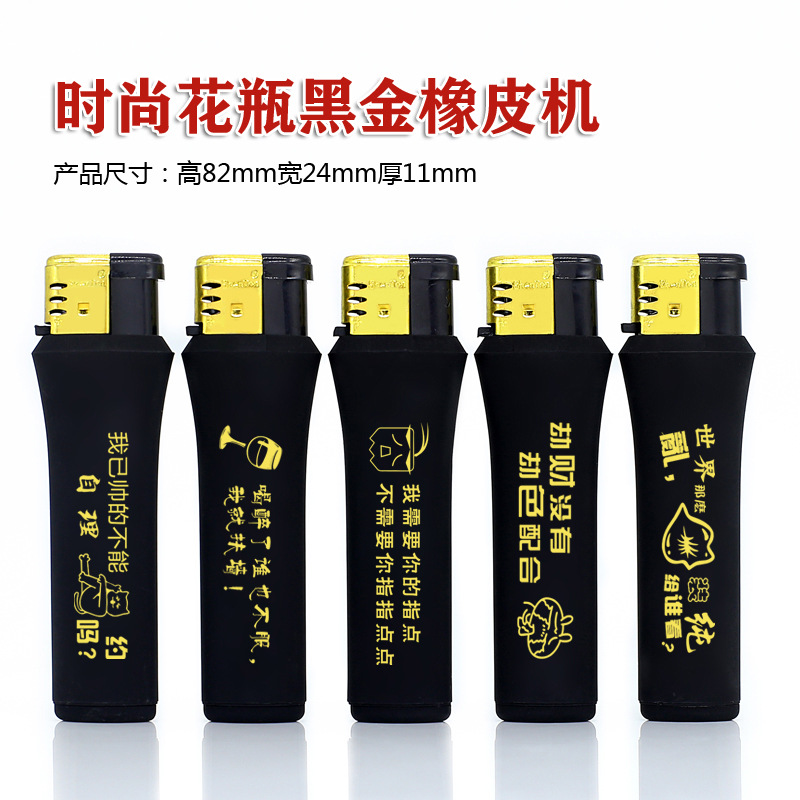 厂家直销168橡皮金头定做广告打火机一次性电子打火机定制打火机|ms