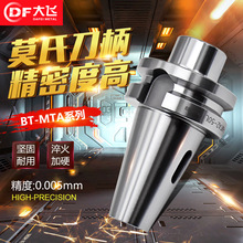 ص߾ĪF^ BT40-MTA2 MT3 BT30  MTA3 MTA4