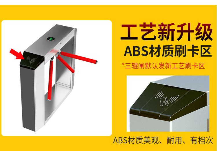 工厂职工通道_04