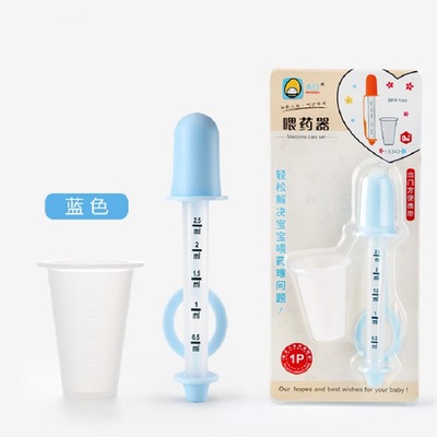 2020嬰兒手持喂藥器新生兒防嗆滴管式喂藥器帶刻度量杯寶寶給藥器