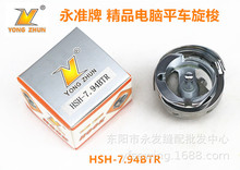 ��׼HSH-7.94BTR���� ��Xƽ܇�� ƽ�p�C���^�ԄӼ��� ��ʢƷ�|