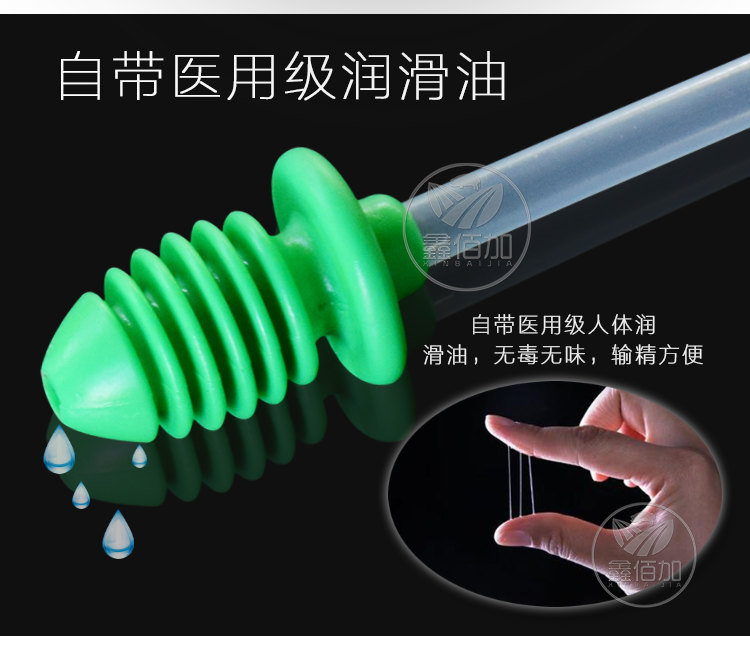 普通输精管FTA详情页 (2).jpg