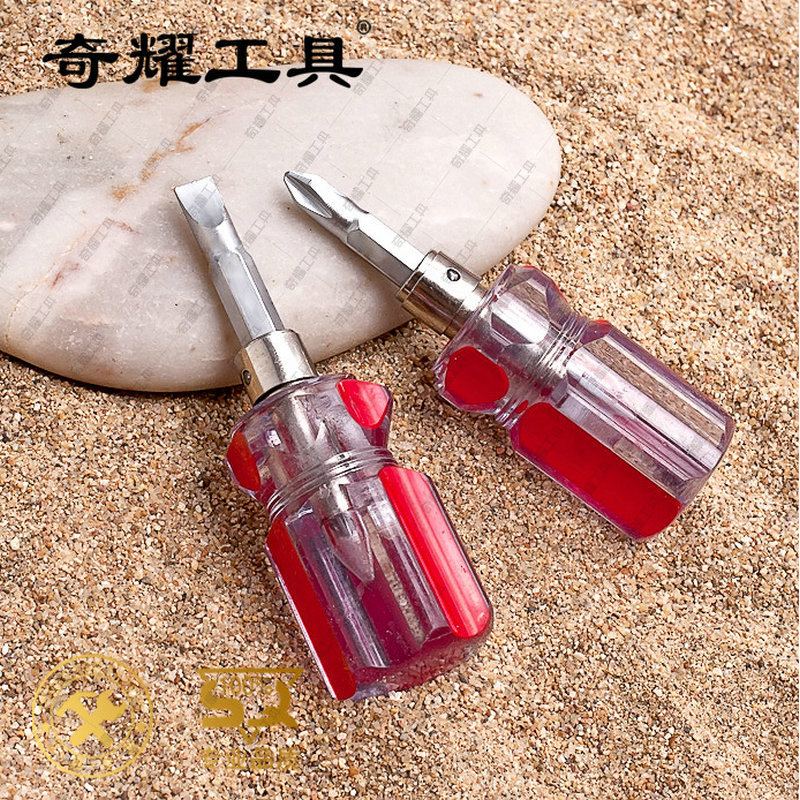 Mini 2 pulgadas 2-propósito de un solo propósito rábano cabeza destornillador corto destornillador multifuncional