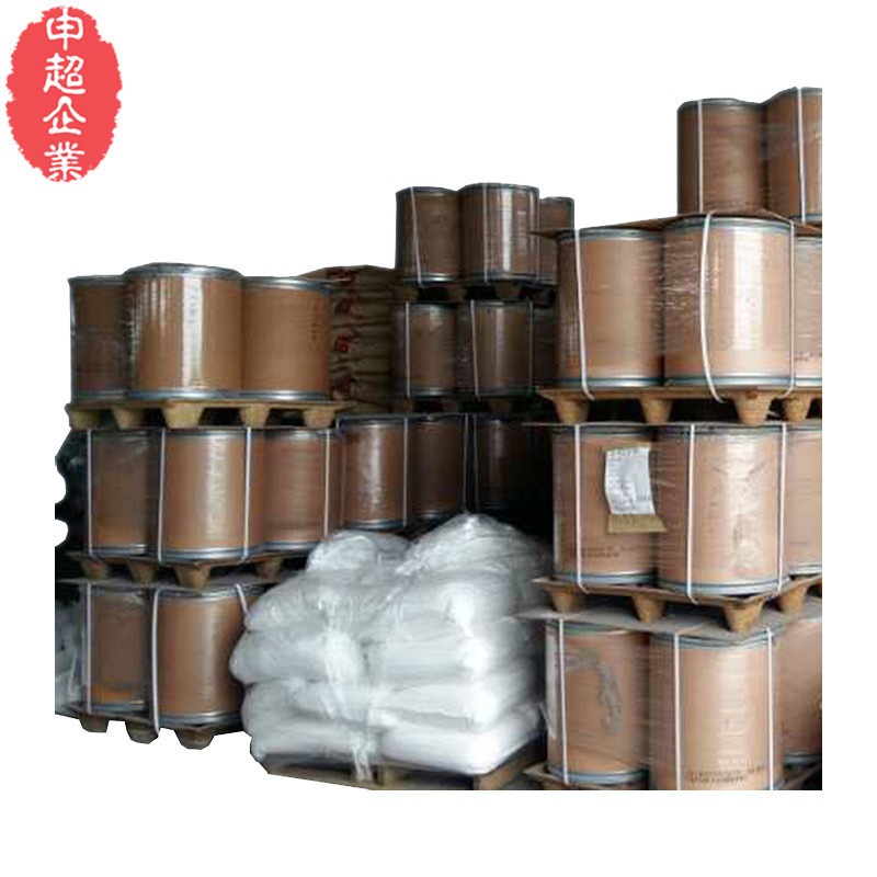 申超牌tj30水性中温皮革发泡粉 水性皮革发泡微球皮革微球膨胀剂