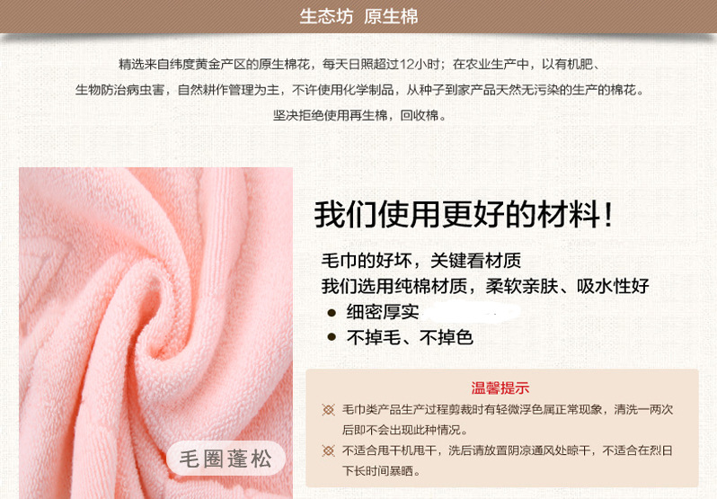 T9008小房子童巾_09