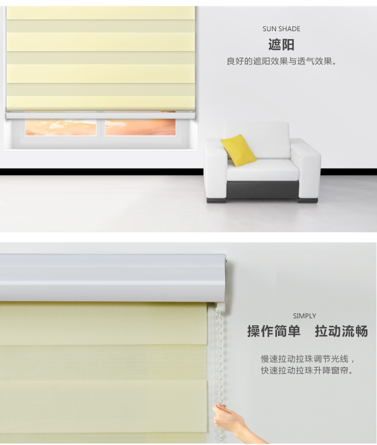 柔纱帘150-雅馨特_06