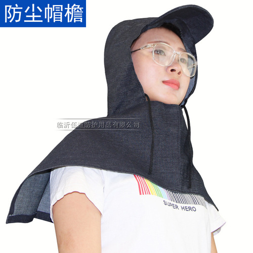 Labor protection dust-proof cape and hat—wholesale denim hooded coverall for construction workers, cement handlers, dust-proof wind cap—wear-resistant and dirt-resistant.