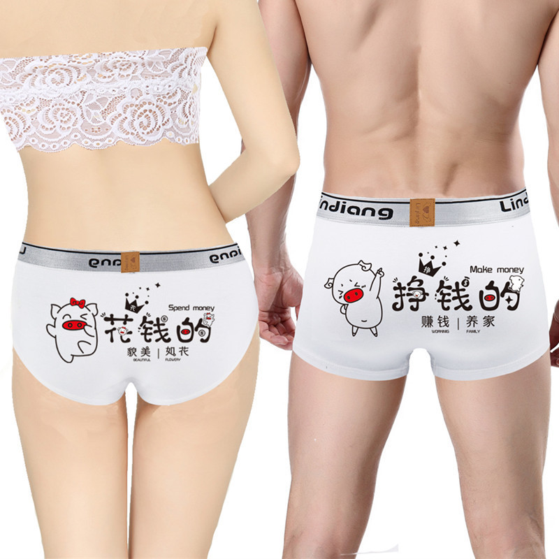 2019 Year of the Pig New Cartoon Couple Underwear Funny Creative Year of Life Underwear Set Men's and Women's Briefs