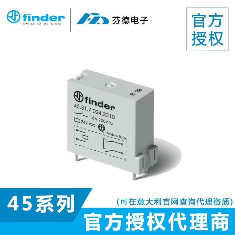 【原装正品】意大利芬德FINDER充电桩用继电器45.31.7.024.0310