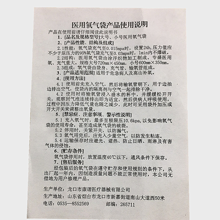 微信图片_20190626125309