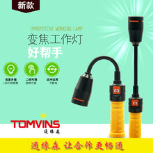 ��܇���������S�ޟ� ���������Ͳ usbֱ���{��¶�I�����N