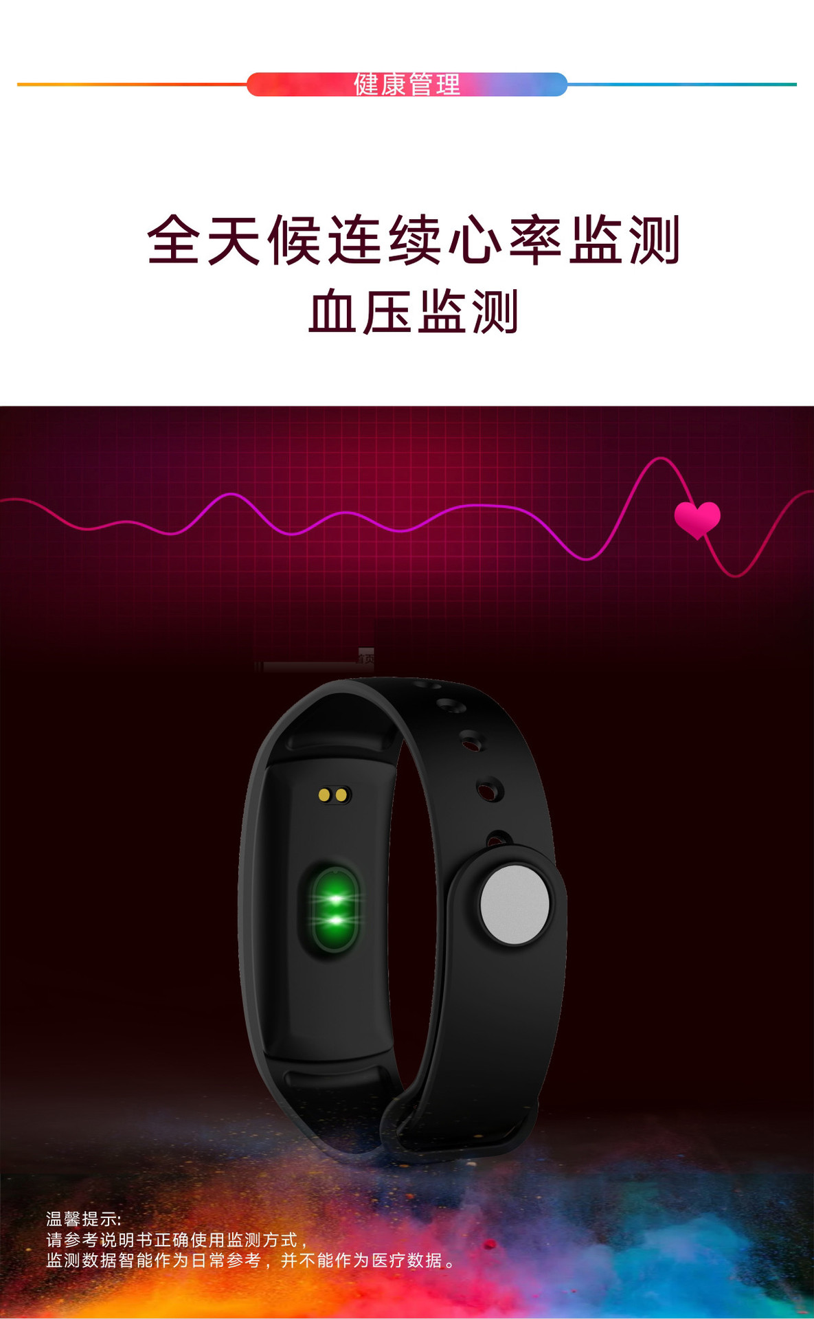 Montre intelligente HIMACOM - Ref 3390707 Image 17