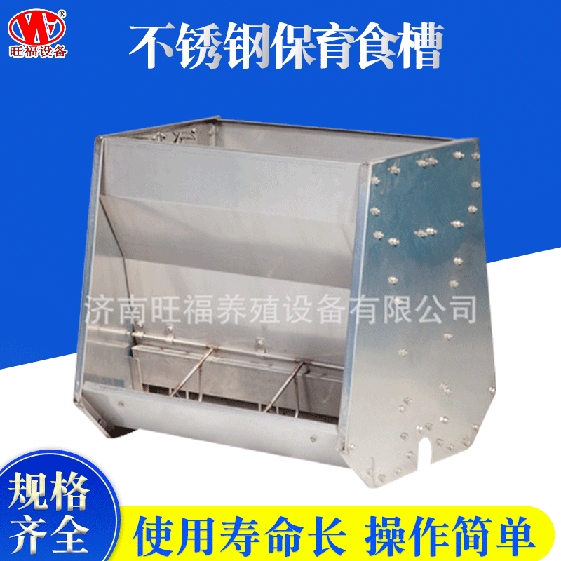 厂家批发猪用不锈钢双面干料槽螺丝紧固钢筋隔栏 养猪用养殖设备