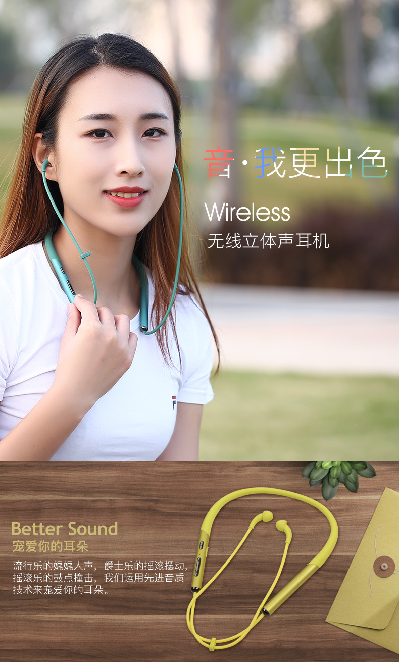 空气传导蓝牙耳机