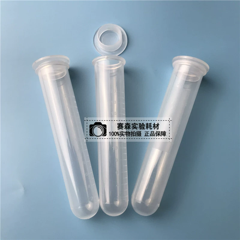 Центрифужная пробирка с круглым дном, 20 мл, 25 мл EP-пробирка, пластиковая пробирка, высокоскоростной корпус центрифуги, 100 шт./упак.