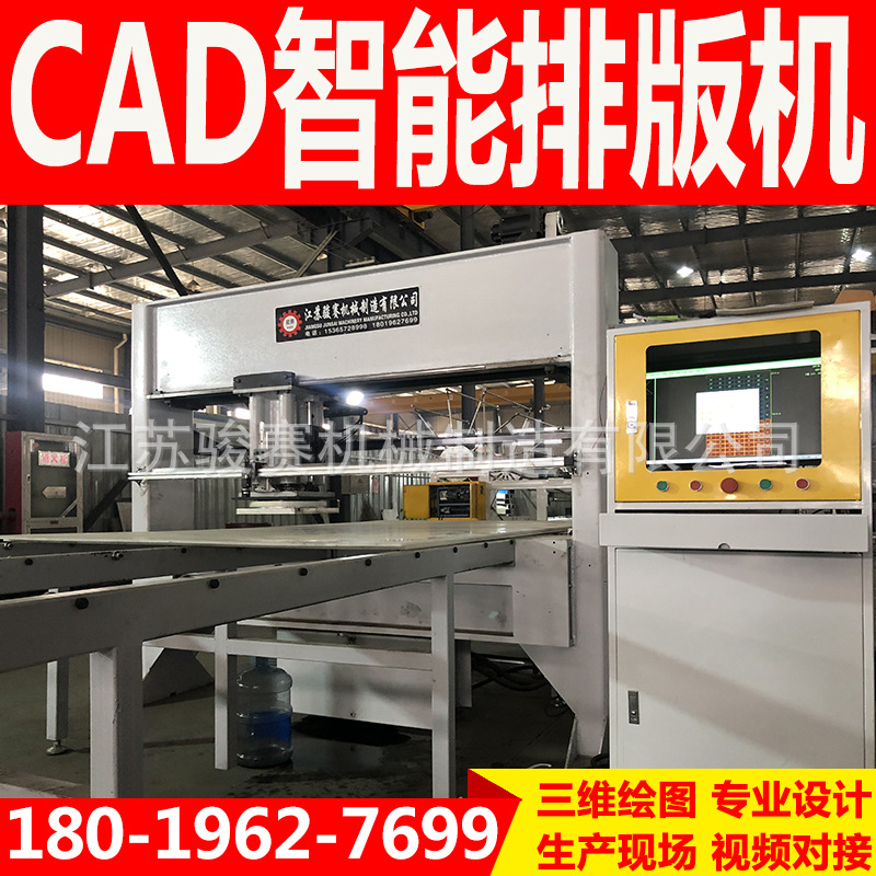 双面胶全自动化半切模切机半断裁切机海绵裁断机下料生产厂家