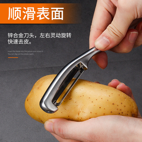 Stainless steel zinc alloy peeling knife multifunctional peeler peeling knife melon peeling plane kitchen gadgets