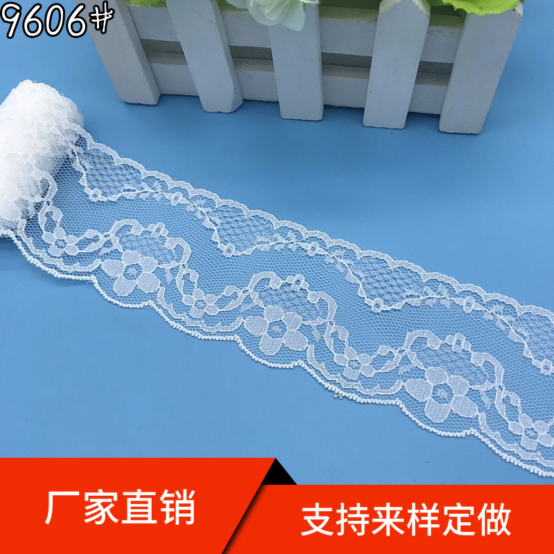 无弹蕾丝花边厂家现货供应服装辅料DTY制作5.7公分宽
