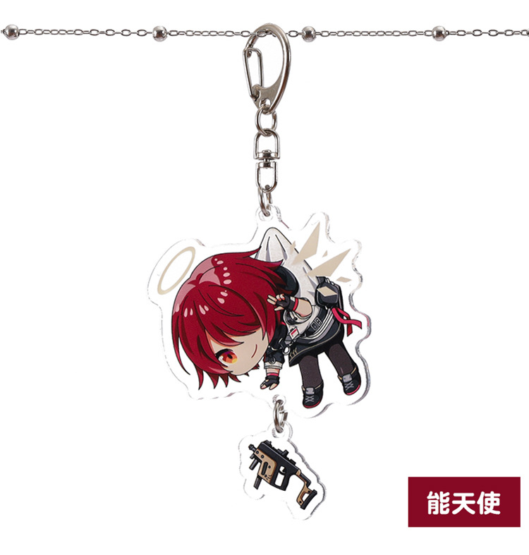 明日方舟吊坠钥匙扣_04.jpg