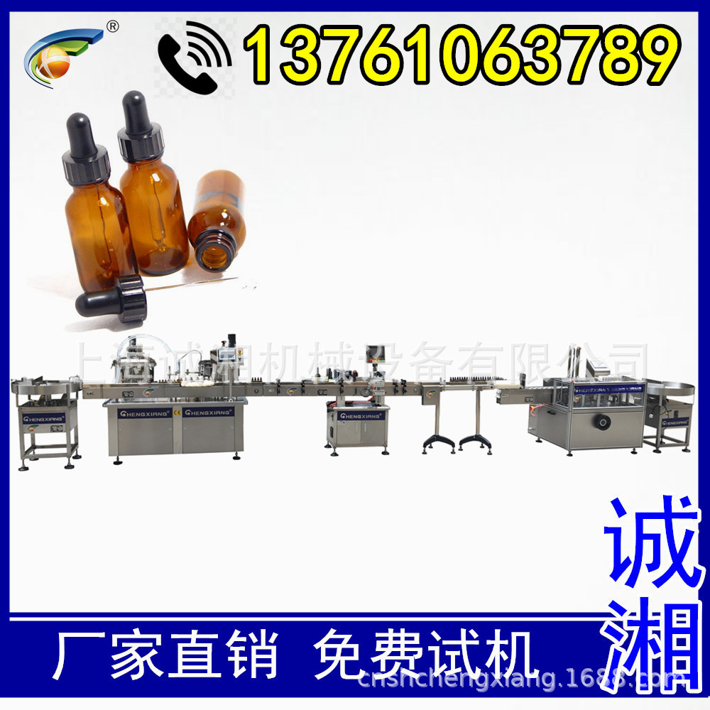 #全自动液体灌装机 玻璃滴管灌装机 灌装机厂家
