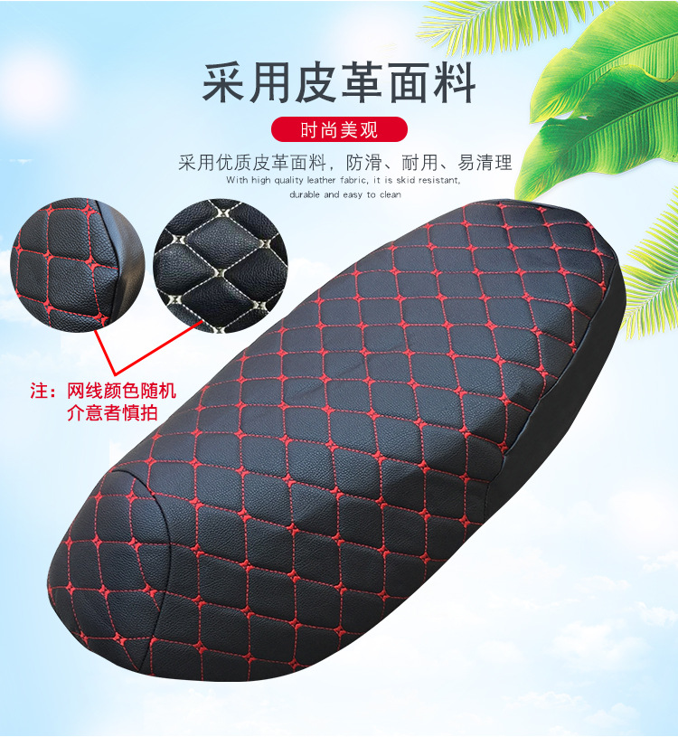 通用皮革坐垫套_08.jpg