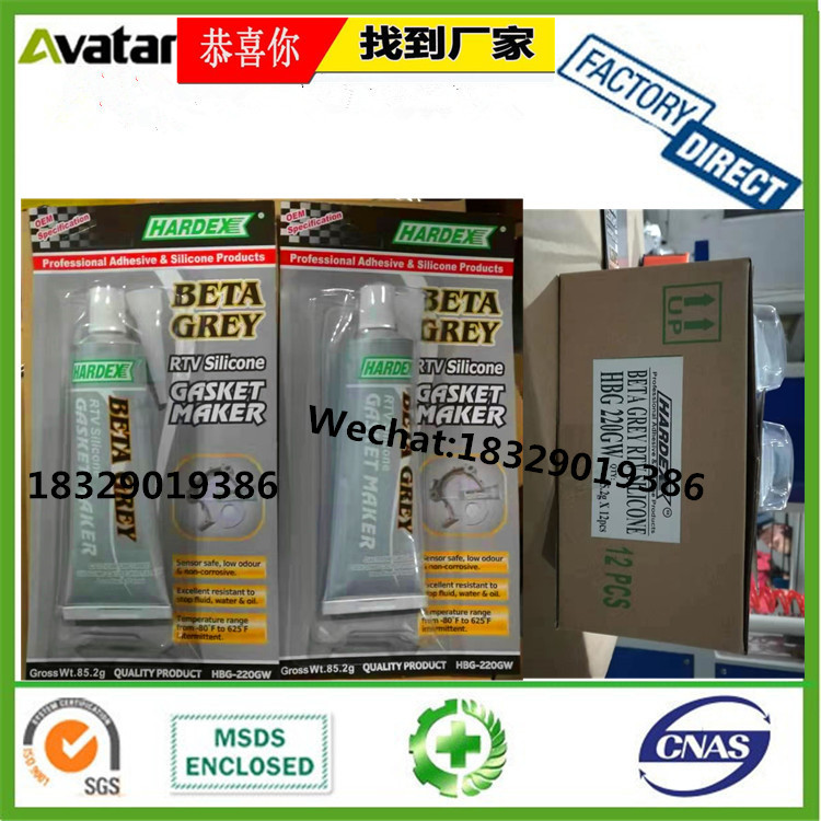 SENSOR GASKET  10PCS长条密封胶详情图13