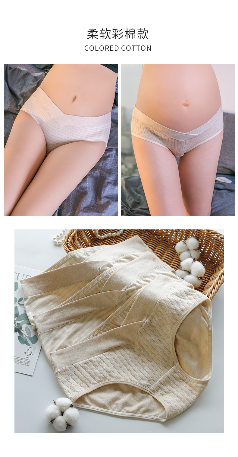 Maternidad de cintura baja de algodón puro soporte para el vientre sin costuras de gran tamaño en forma de U NSXY7478
