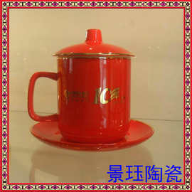 欧式风格陶瓷茶杯定制 陶瓷咖啡杯定制 陶瓷茶杯套装定制