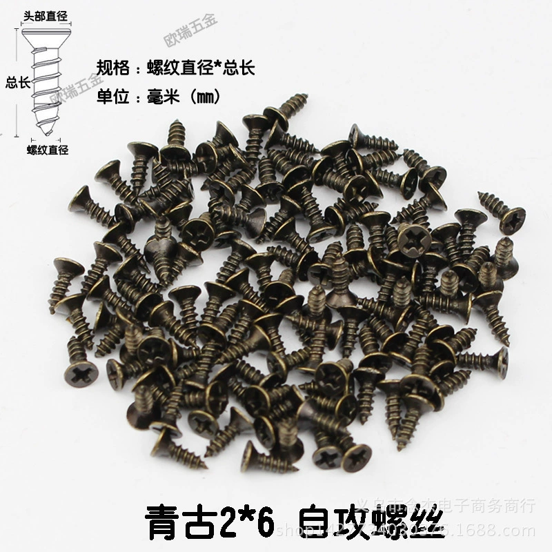 1 Цзинь цена 2*6 Qinggu Железный саморез маленький шарнир специальный антикварный плоский головной крест Маленький Винт Аппаратные аксессуары