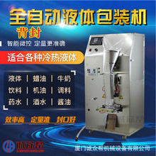 �\����Ӌ������Һ�w������b�C���b�C��ڙC�{���;��u�ʹװ��b�C