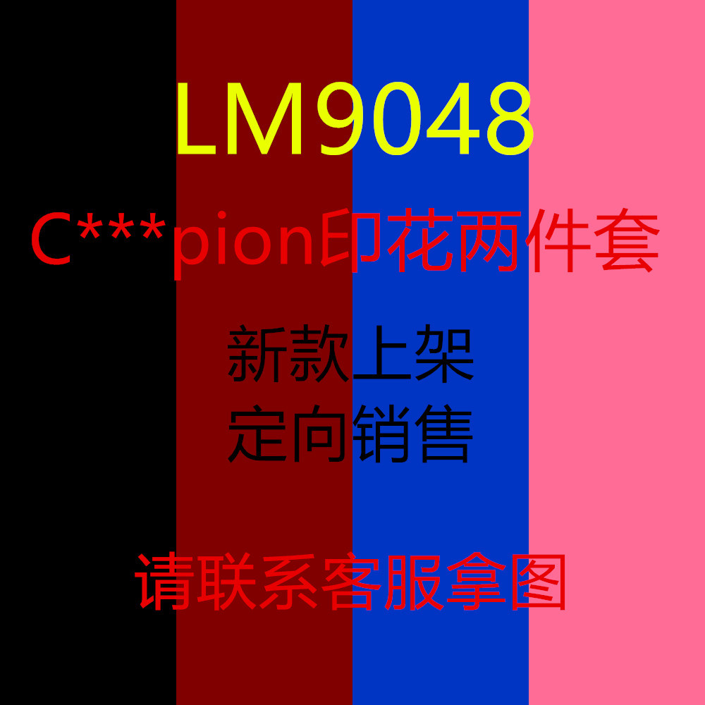 Costume femme en Mélange de fibres chimiques - Ref 3334623 Image 1