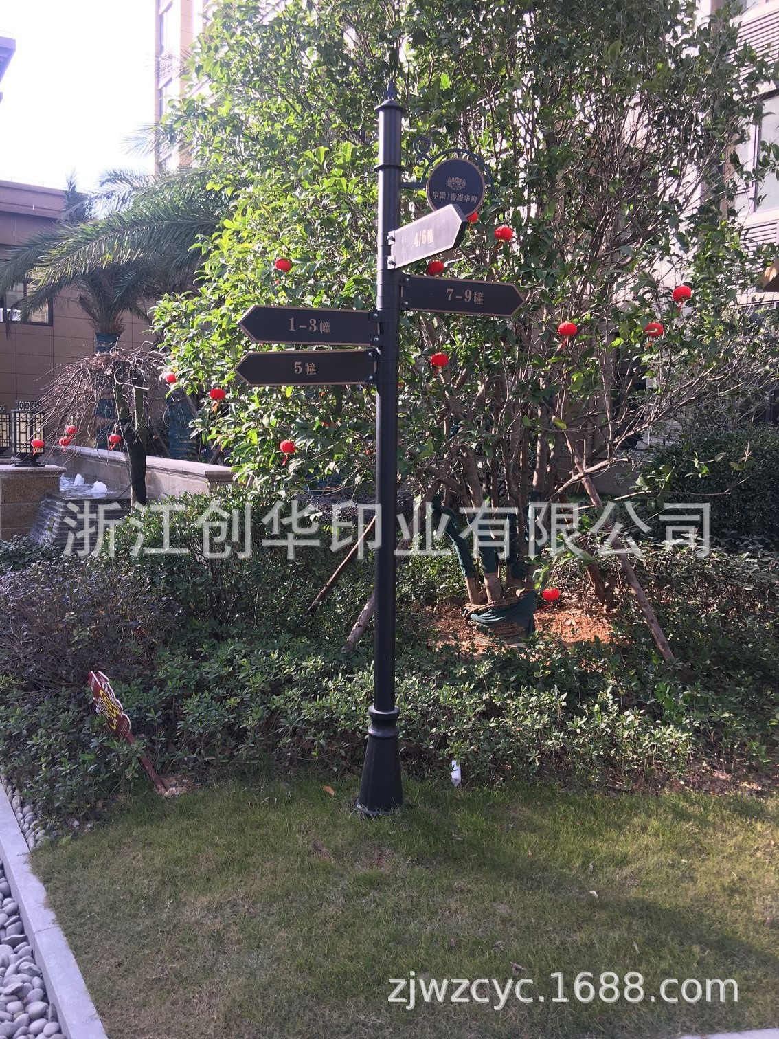 小区标识牌房地产标识牌小区道路导视牌导向牌指路牌园林