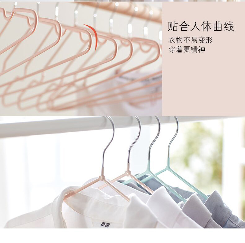 成人衣架 浸塑衣架