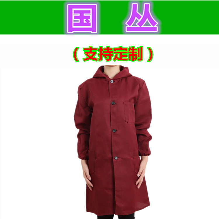 厂家现货批发大褂劳保工作服工厂车间搬运服长袖耐磨迷彩罩衣带帽|ms