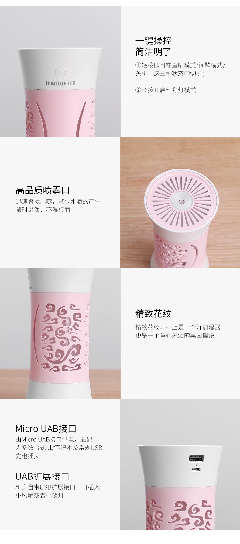 小蛮腰加湿器-详情3_11.jpg