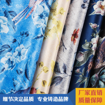 专业加工服装里布面料定制 工作服装里料图案定做|ru