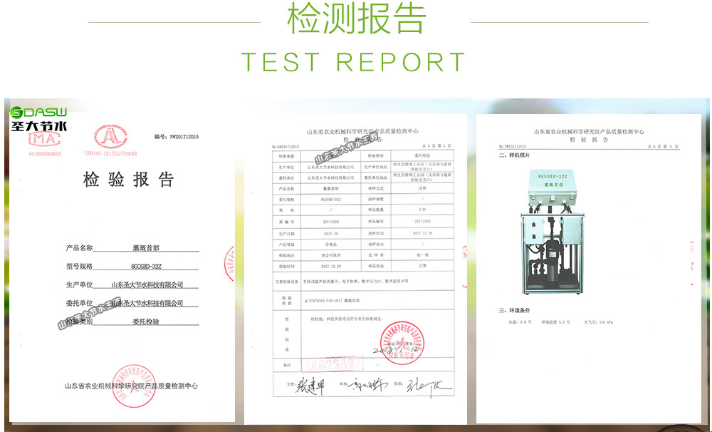 水肥一体机安装示意图 喷灌滴灌三通道施肥机手机APP智能灌溉系统