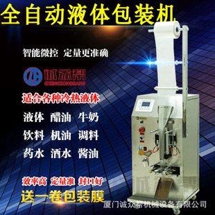 ��߅����Ӷ���Һ�w���b�C���b���b�C��ڙC�{��ˮ�ʹ���ϰ��b�C